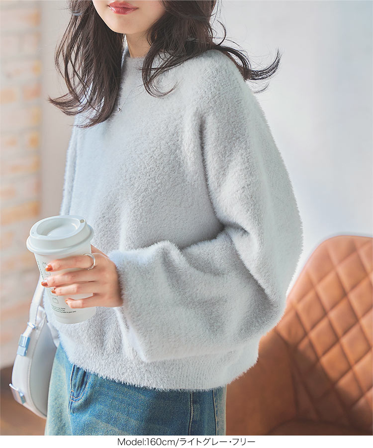 楽天市場】≪ 特別セール ≫ 送料無料！ ハイネック シャギーニット