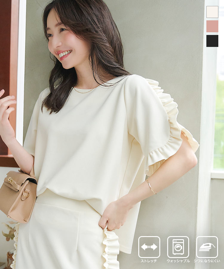 楽天市場】≪ 特別セール ≫ 送料無料！ ショルダーフリル トップス