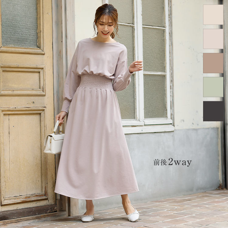 楽天市場】 ワンピース ウエストシャーリングカットソーフレア