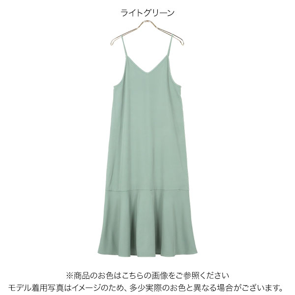 楽天市場】 ワンピース [ S - M / L - LL ] マーメイドキャミ