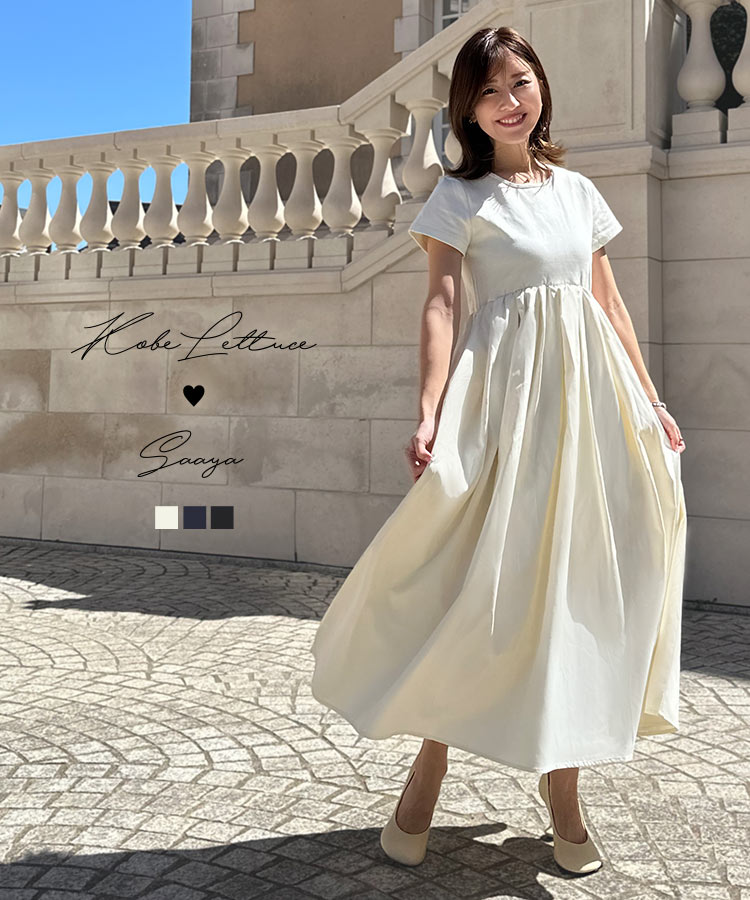 楽天市場】[ 水野佐彩 さんコラボ ] タック入り ドッキングワンピース