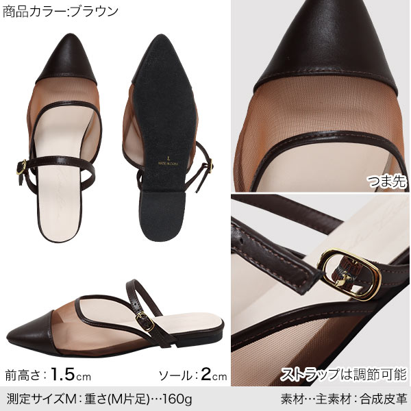 楽天市場】甲ストラップシアーミュール [I2527] レディース パンプス