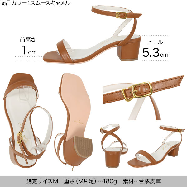 楽天市場】アンクルベルトチャンキーヒールサンダル [I2287