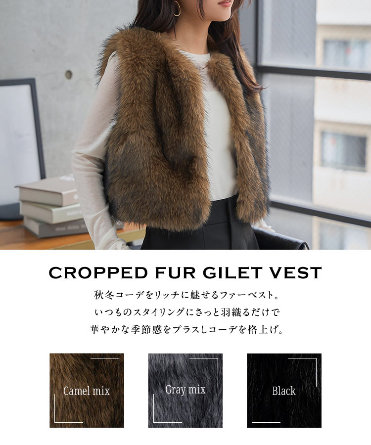 楽天市場】ベスト ファー ジレ アウター [K1416] レディース 20代 30代