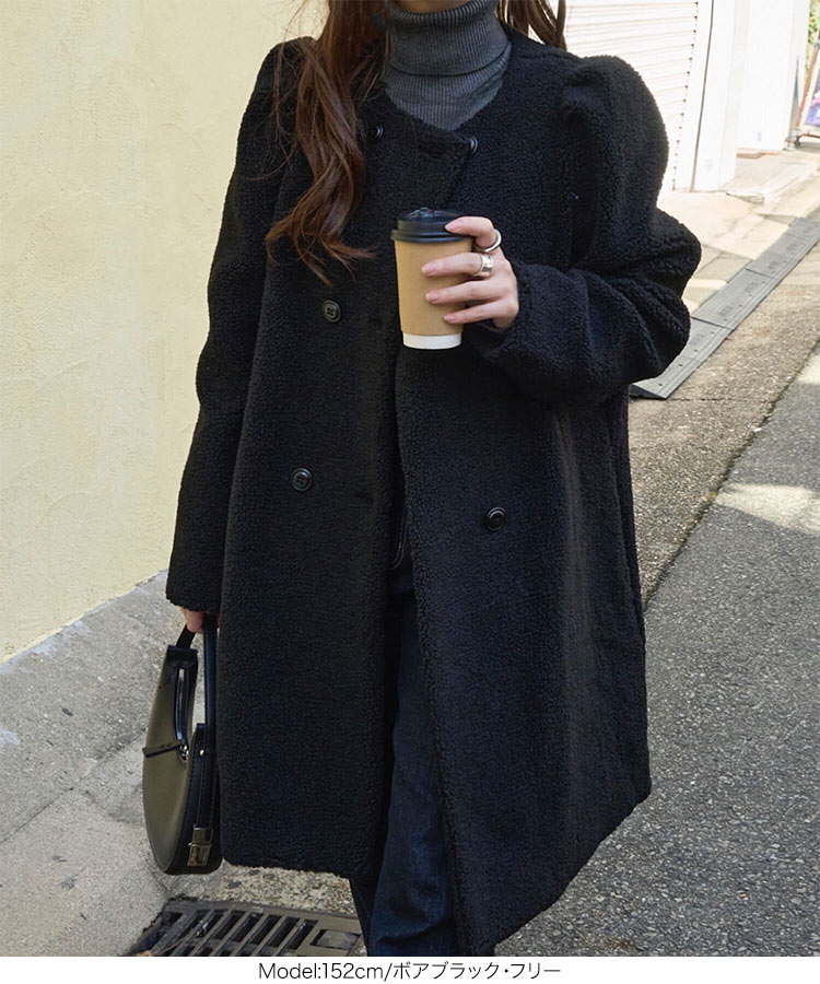 楽天市場】選べる ツイード or ボア パワショル ダブルボタンコート