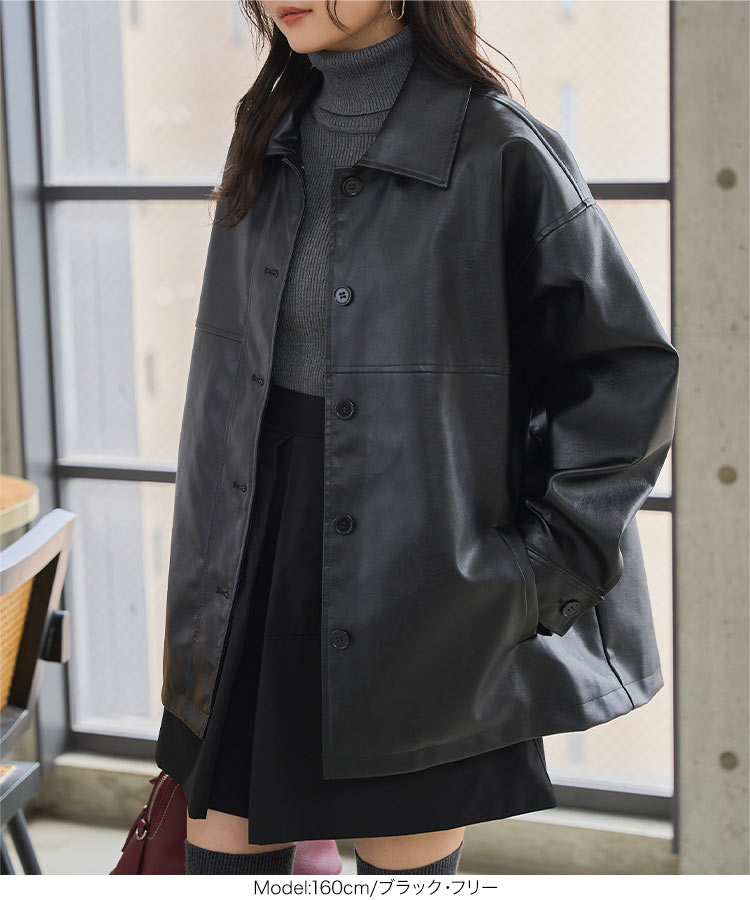 楽天市場】レザージャケット アウター [K1386] レディース ジャケット