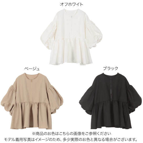 楽天市場】 バルーンスリーブ ジャケット レディース アウター 春