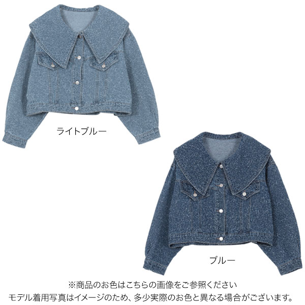楽天市場】ビッグカラー ツイード デニム ジャケット デニムジャケット