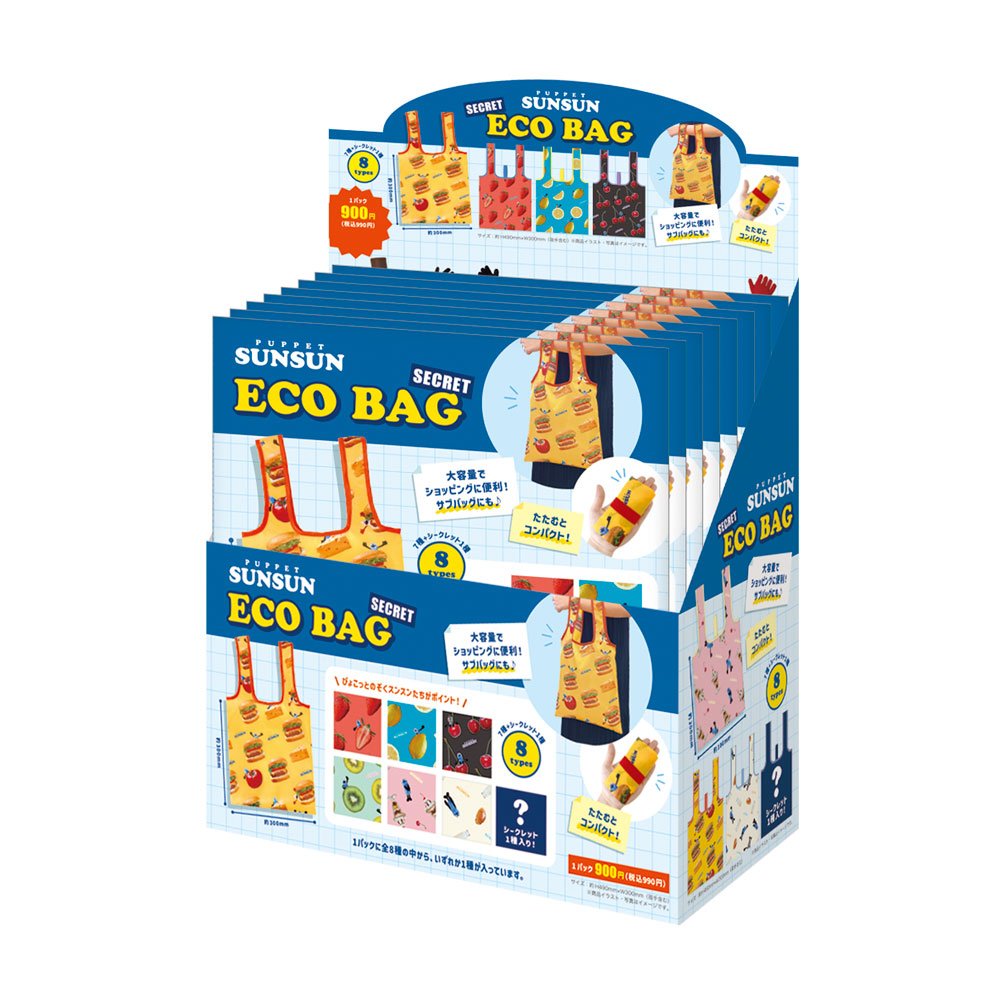 楽天市場】【予約商品】【5月発送開始予定】パペットスンスン