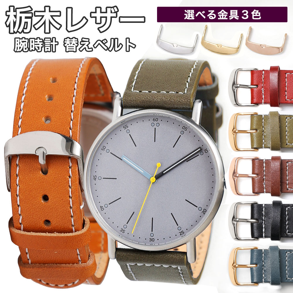 楽天市場】腕時計 ベルト 18mm 腕時計 ベルト 20mm 腕時計 ベルト 22mm