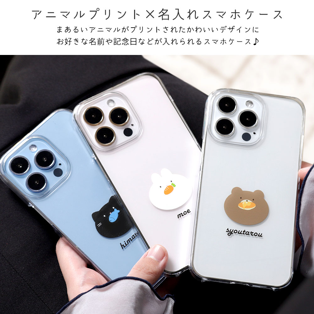 楽天市場】スマホケース クリア 可愛い アニマル ハンドメイド Redmi