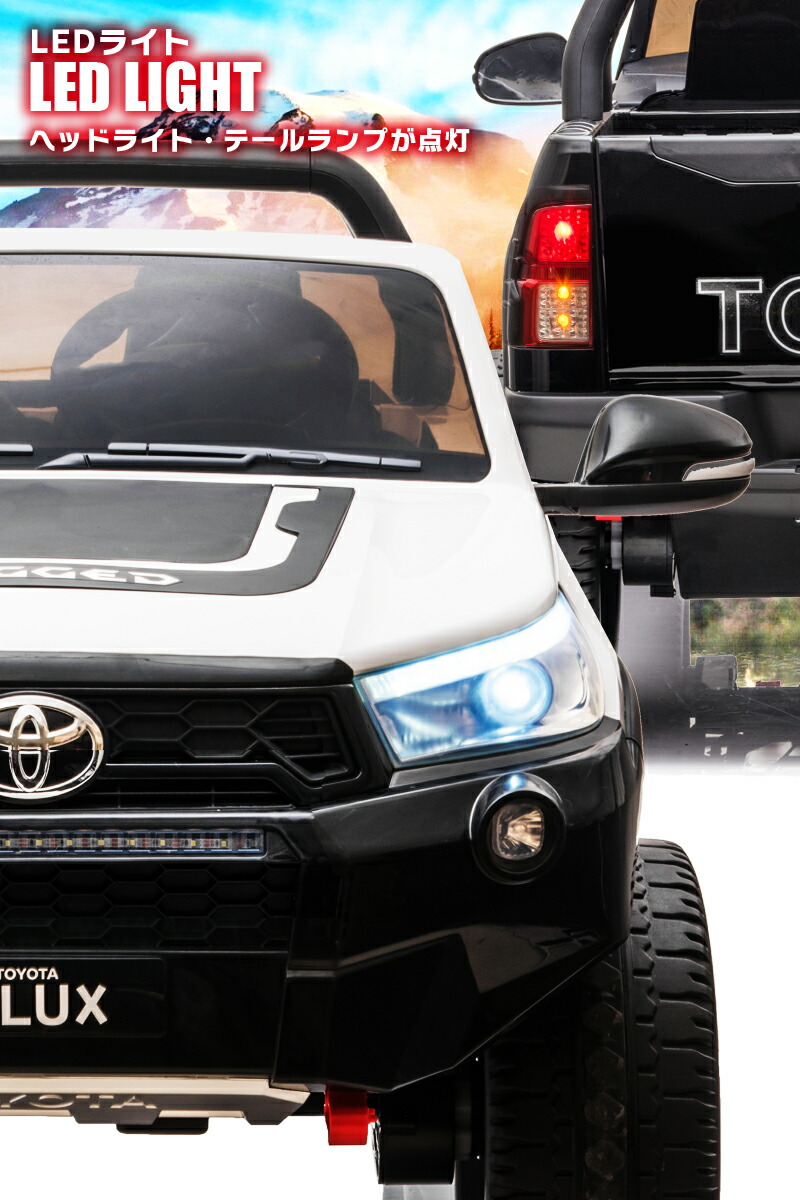 楽天市場】史上最強の4WD 乗用玩具乗用ラジコン TOYOTA HILUX RUGGED X