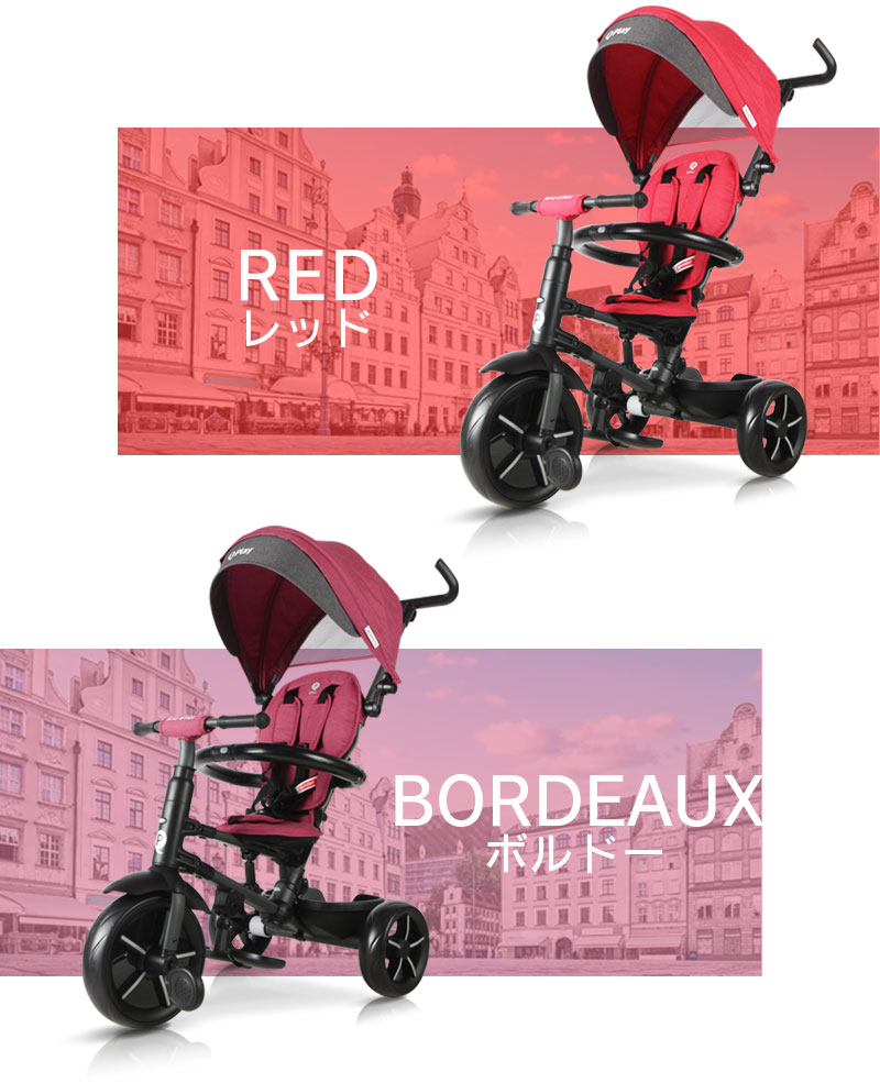 楽天市場】三輪車 折りたたみ かじとり ペダルフリー ハンドルフリー