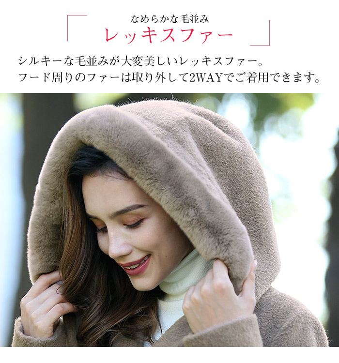 楽天市場】コート アウター アルパカ ウールコート レディース 大きい