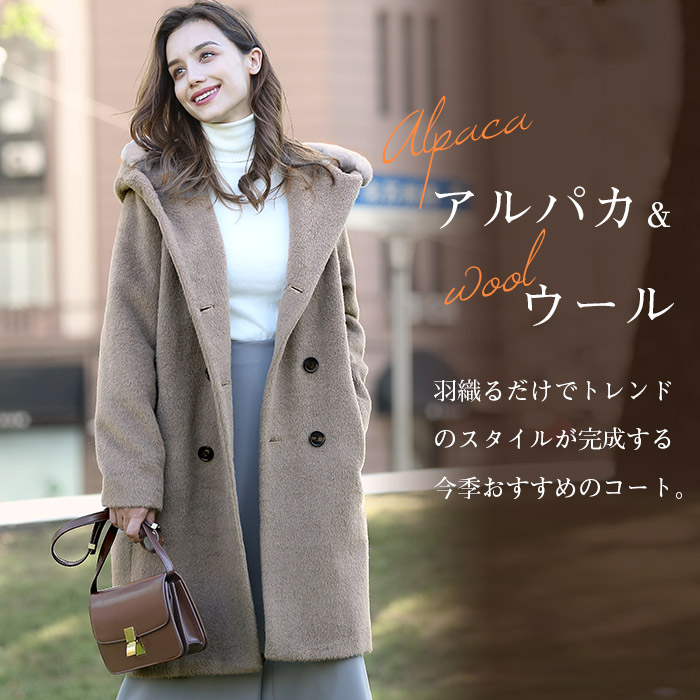 楽天市場】コート アウター アルパカ ウールコート レディース 大きい