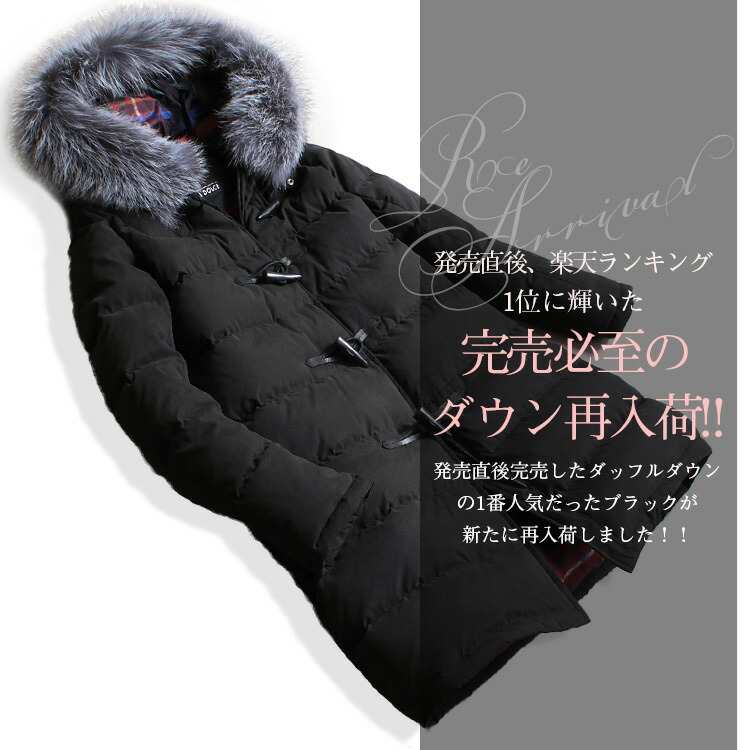 楽天市場】ダウンジャケット レディース 大きいサイズ ダッフルコート