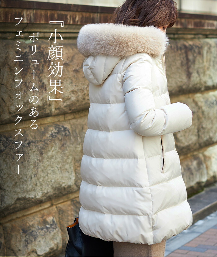 楽天市場】【2,500円OFFクーポン配布中】 ダウンコート レディース