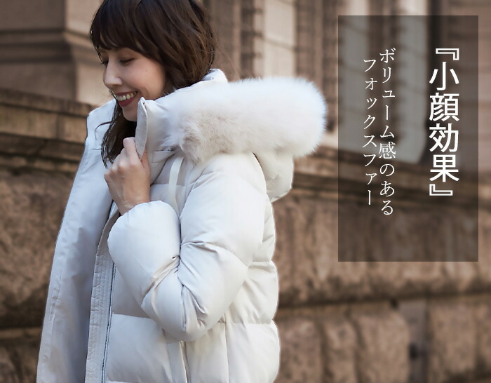 楽天市場】【20％OFFクーポン配布中】 ダウンコート レディース ロング