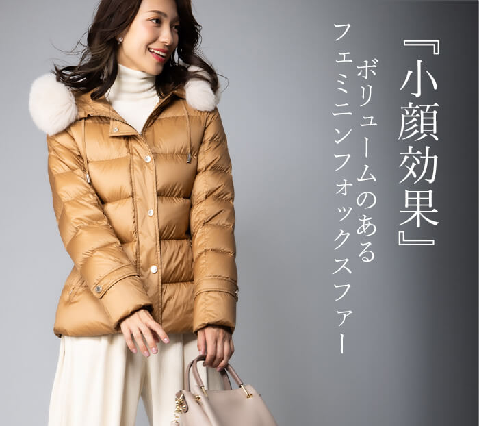 貴重！ ボリュームファー チェック ダウン Mサイズ 楽天市場】ダウン