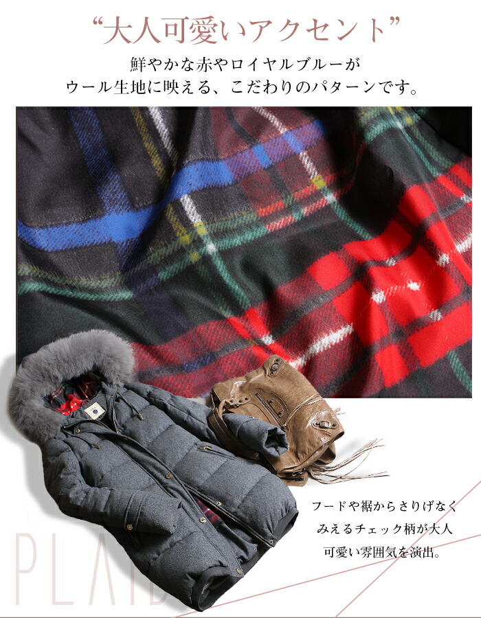 貴重！ ボリュームファー チェック ダウン Mサイズ 楽天市場】ダウン