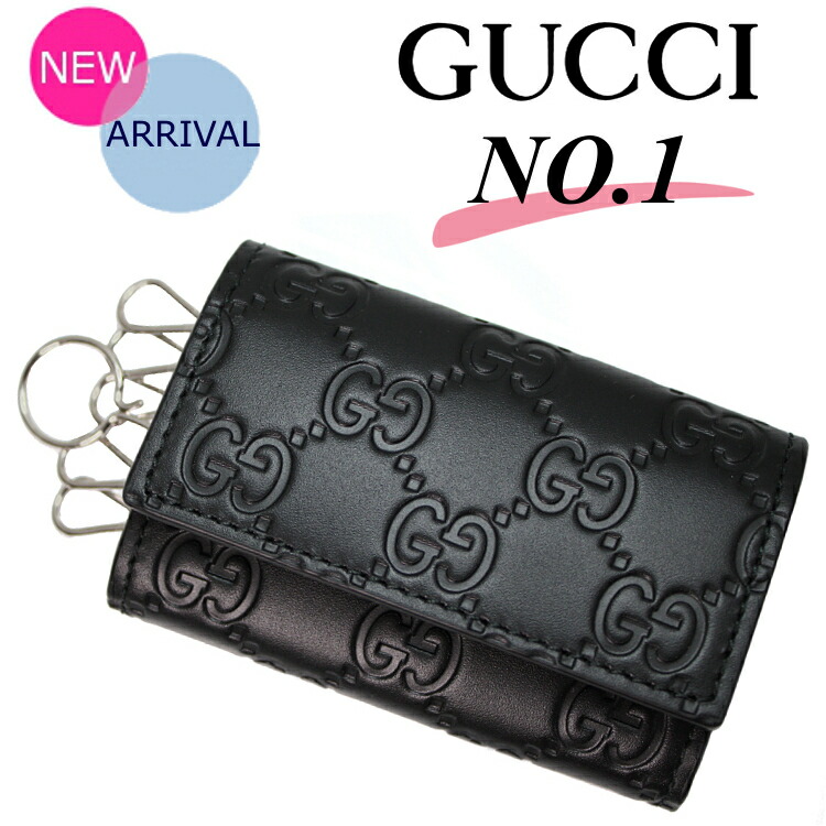 楽天市場】gucci キーケース アウトレットの通販