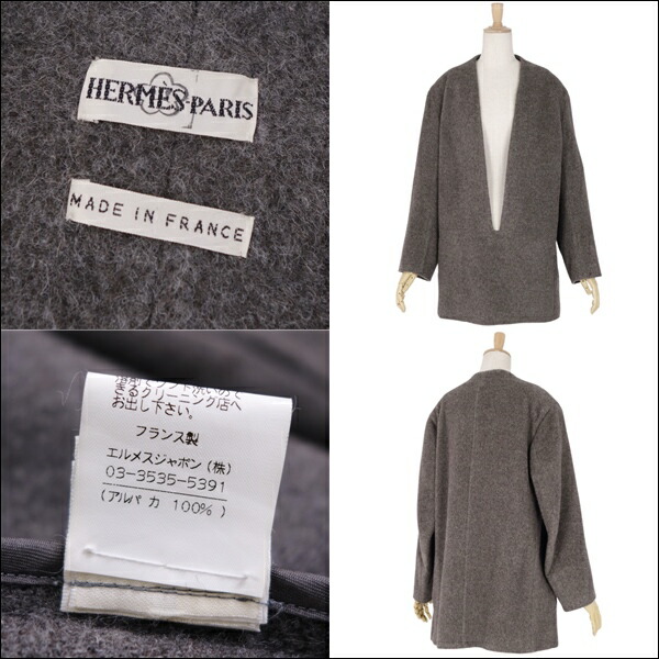 楽天市場】【極美品】エルメス HERMES ジャケット マルジェラ期