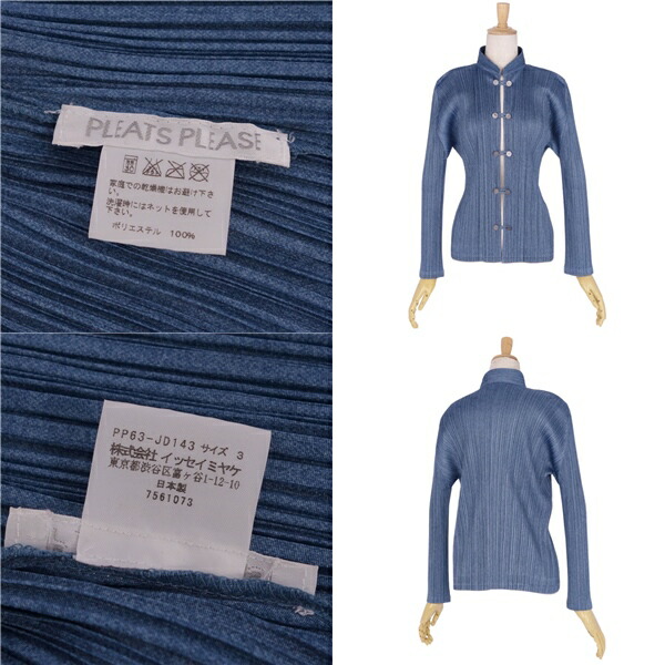 楽天市場】【美品】プリーツプリーズ イッセイミヤケ PLEATS PLEASE