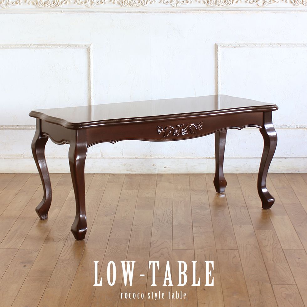 楽天市場】カントリー（センターテーブル・ローテーブル｜テーブル