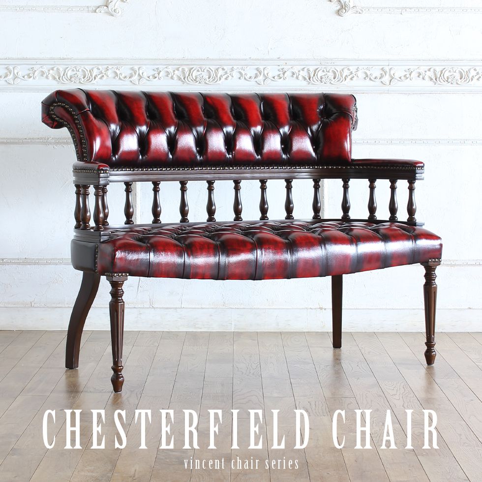 楽天市場】ヴィンセント セティ チェア 長椅子 椅子 ベンチ