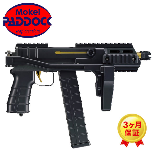 楽天市場】【3/1(日)10％OFFクーポン】東京マルイ 電動コンパクト