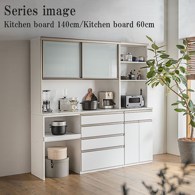 楽天市場】【ポイント10倍!1日20時〜23:59】日本製 キッチンボード 幅