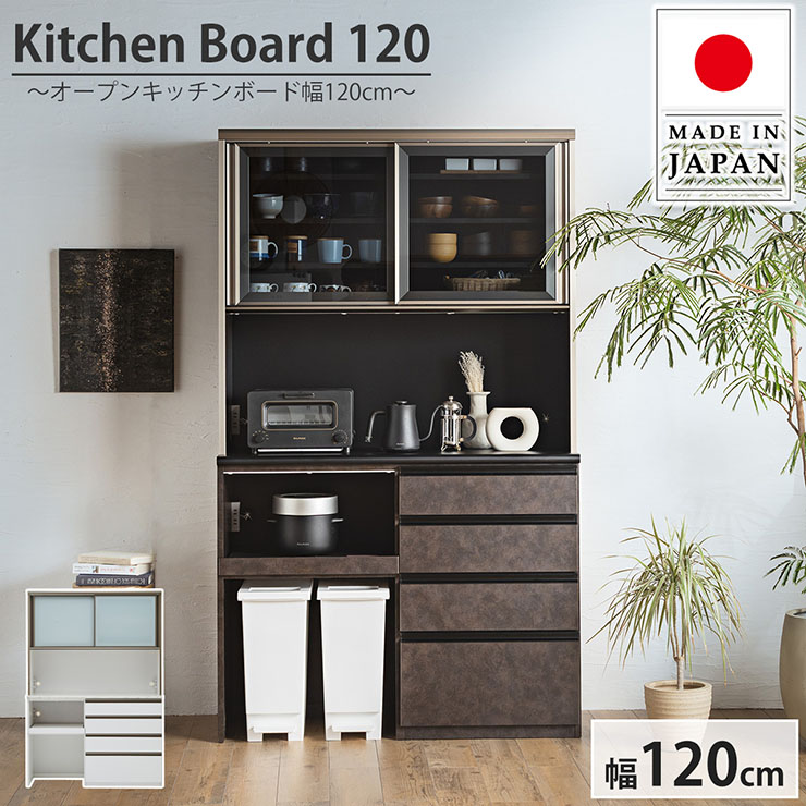 チョコレートたべたい ブラックセラミック調 キッチンボード120