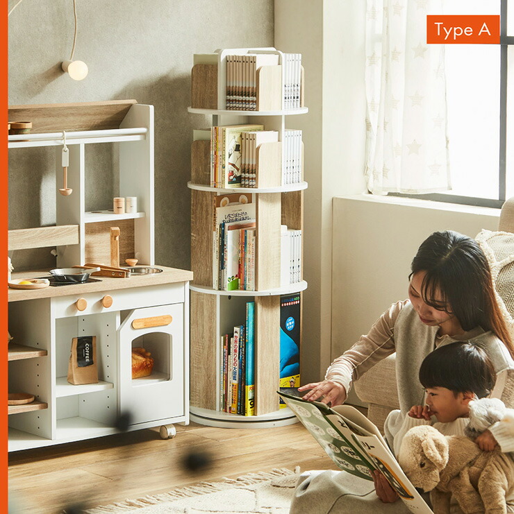 楽天市場】【ポイント10倍!1日20時〜23:59】【図鑑対応】絵本棚 絵本