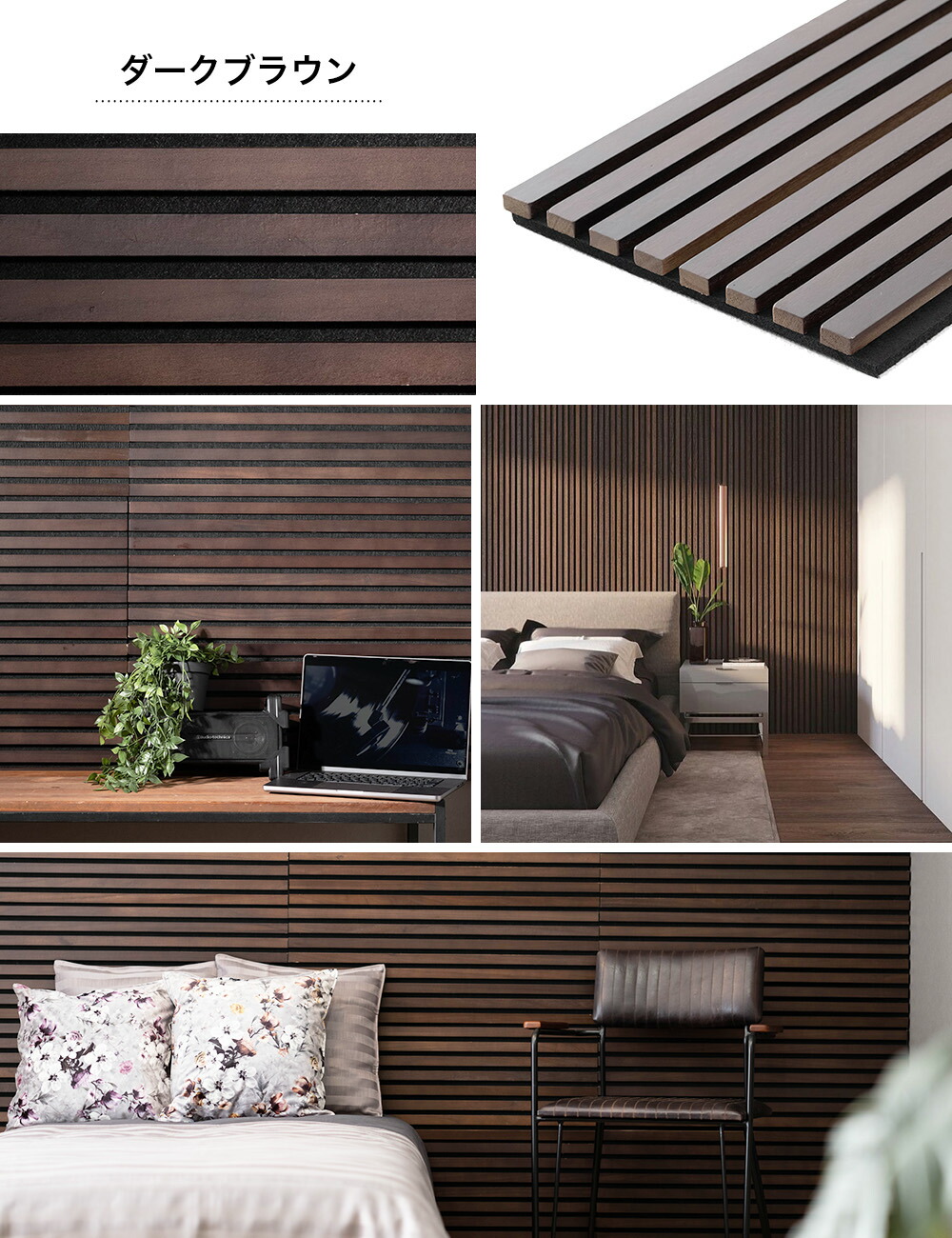 楽天市場】壁 パネル おしゃれ しゃれ ウッドパネル 吸音パネル 吸音材