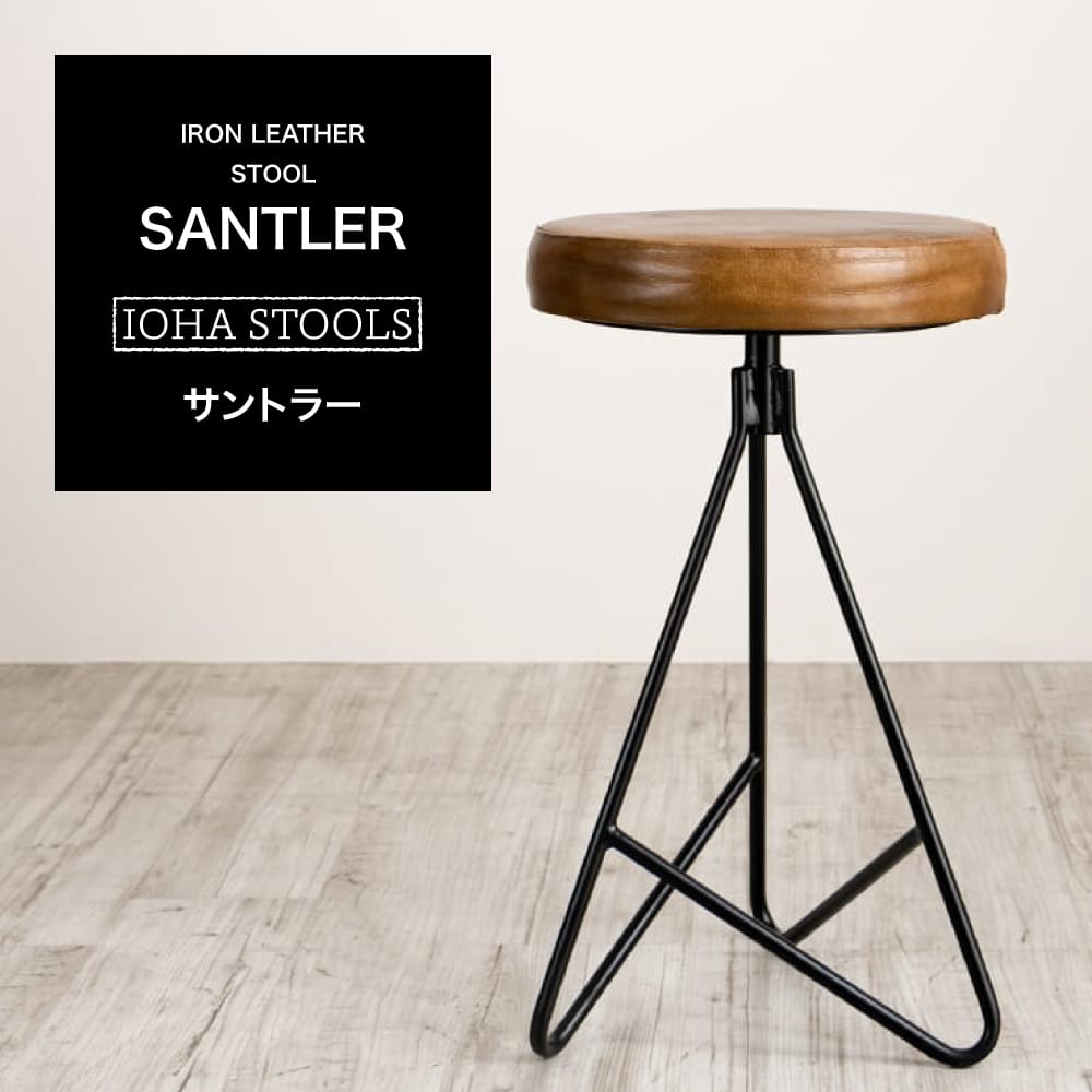 楽天市場】スツール ダイニング 1脚 2脚セット リビング 椅子 おしゃれ