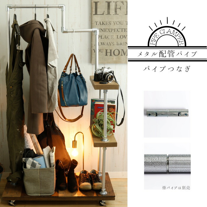 楽天市場】《即日出荷》 メタル配管パイプ パイプつなぎ 25.4mm用[水道