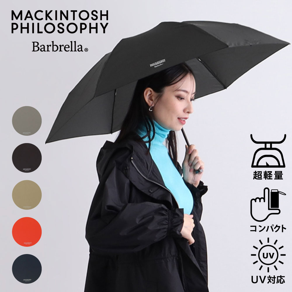 楽天市場】MACKINTOSH PHILOSOPHY マッキントッシュ フィロソフィー