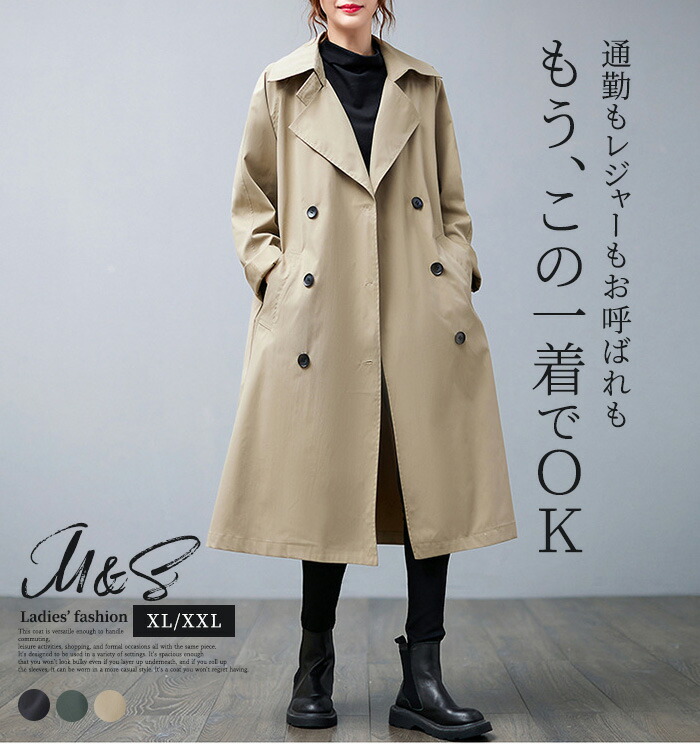 楽天市場】【クーポン利用で最大15％OFF】 レディース トレンチ コート