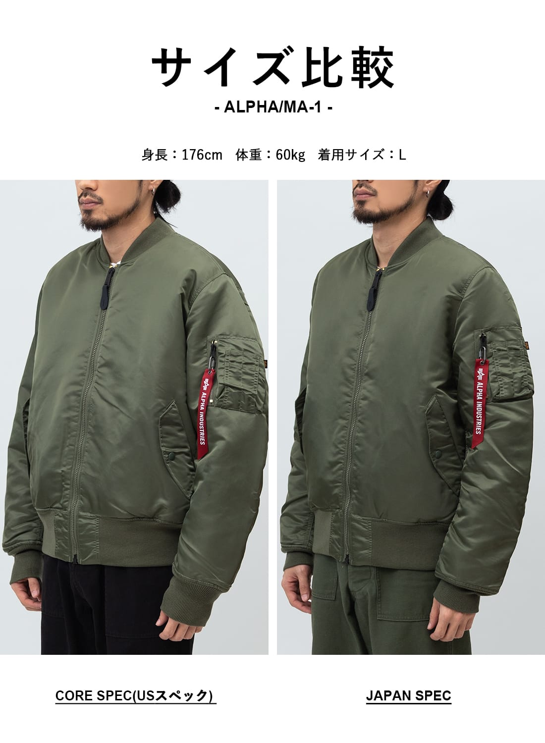 希少【ALPHA】MA-1 フライトジャケット CORE SPEC カーキ XL Alpha