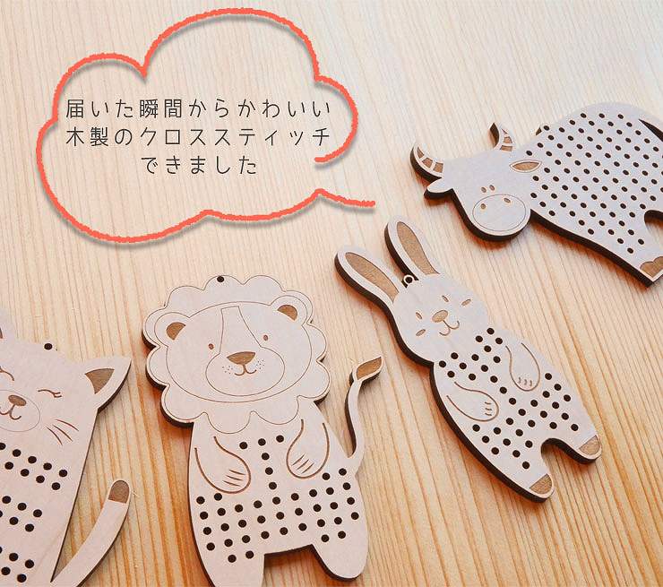 楽天市場】3/4〜 ☆10%OFF☆ 木製 クロスステッチ 9個セット 初心者