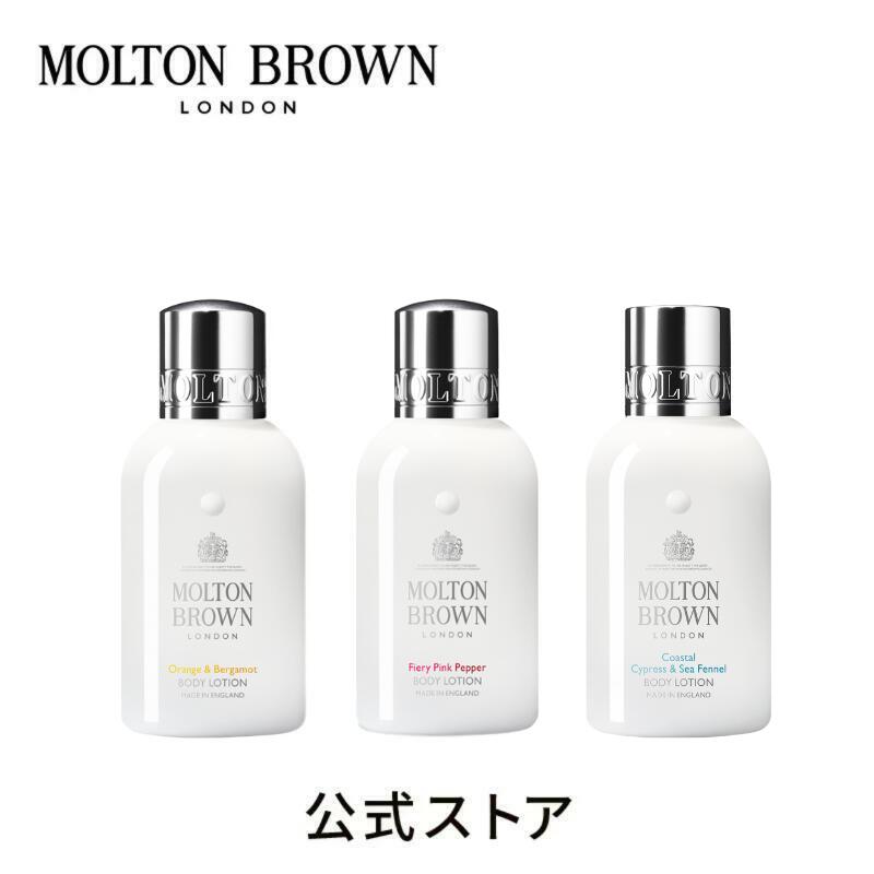 楽天市場】【公式】ボディローション トライアルセット 100ml×3