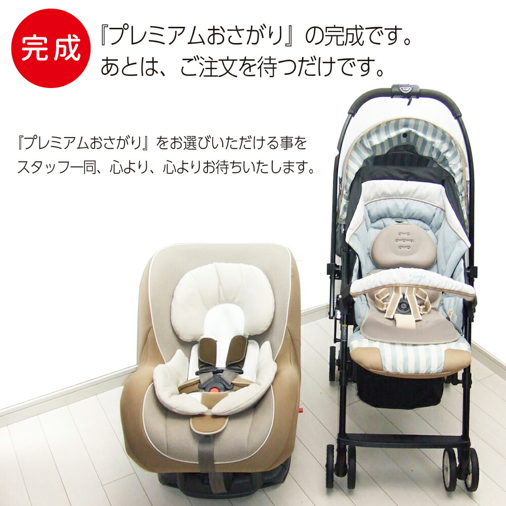 楽天市場】綺麗 チャイルドシート サイベックス エイトンQ Cybex ATON