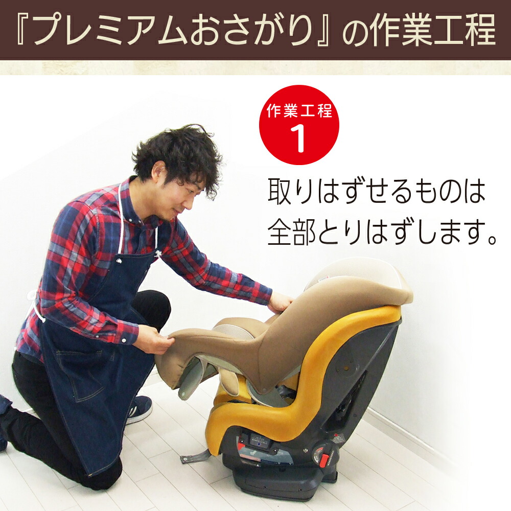 楽天市場】【プレミアムおさがり】チャイルドシート 中古 エールベベ