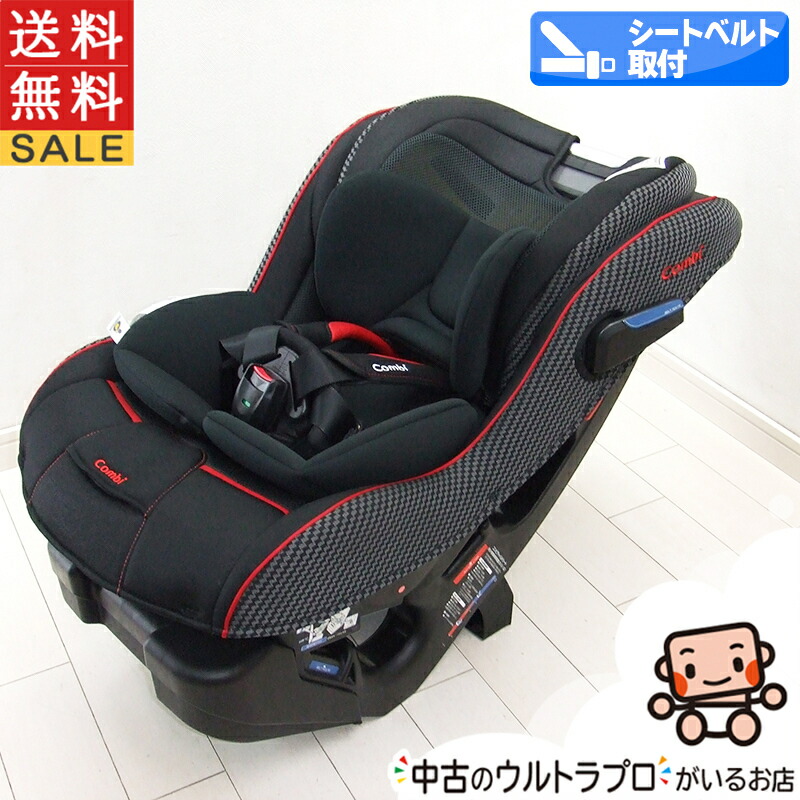 楽天市場】コンビ 中古 チャイルドシート マルゴットEG エッグショック