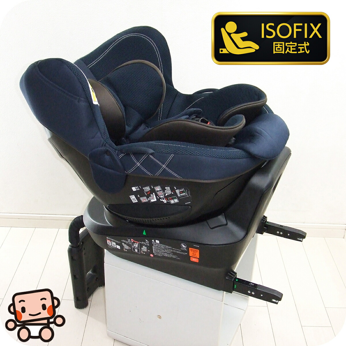 楽天市場】【プレミアムおさがり】チャイルドシート 中古 エールベベ
