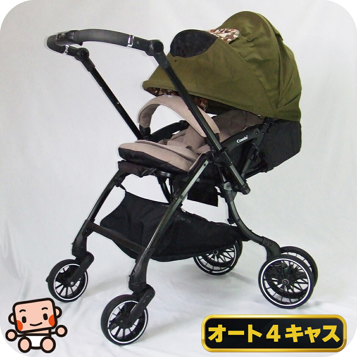 楽天市場】コンビ ベビーカー ホワイトレーベル スゴカルswitch plus