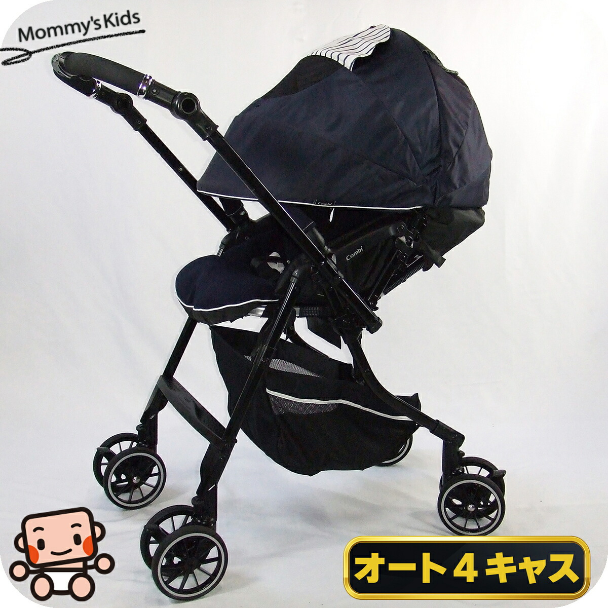 中古・ほぼ新品】トラベルバギーA3+（小型・軽量、2台目用に！） 楽天