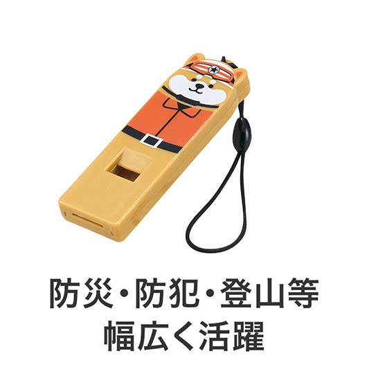 楽天市場】1510 防災グッズ わんわん！レスキュー隊長のホイッスル