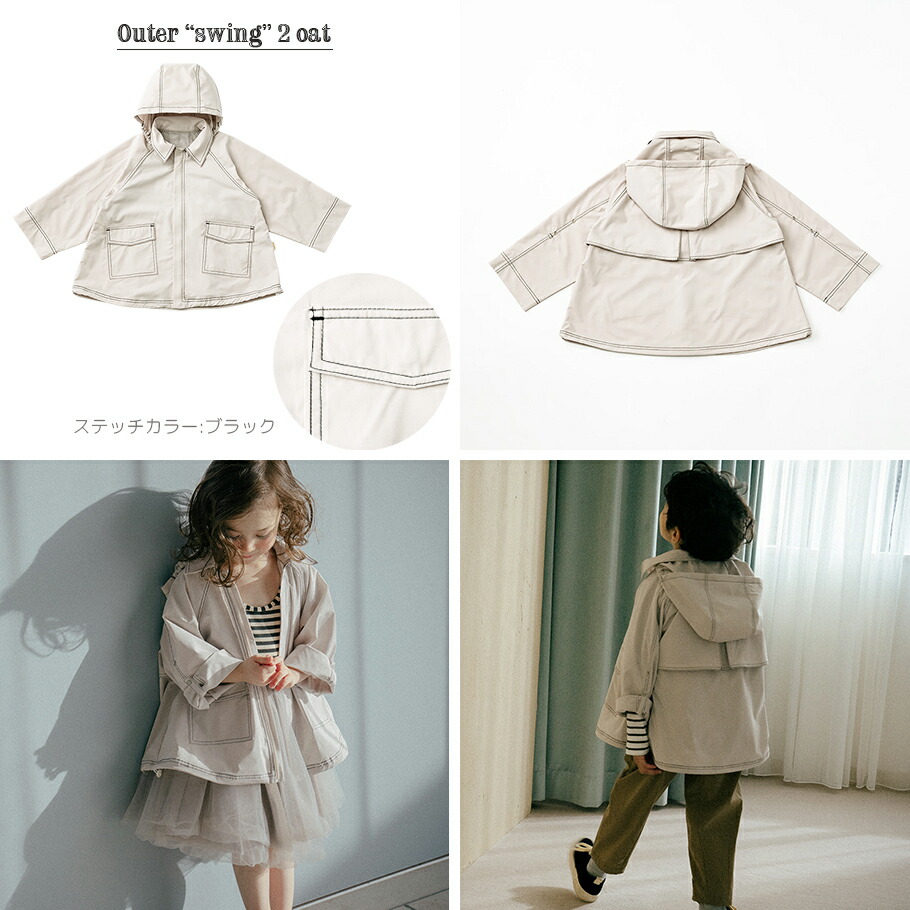 楽天市場】【全3色/100-120cm】MARLMARL マールマール：アウター swing