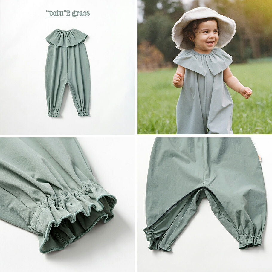 楽天市場】【全3色/80cm】MARLMARL マールマール：プレイウエア pofu